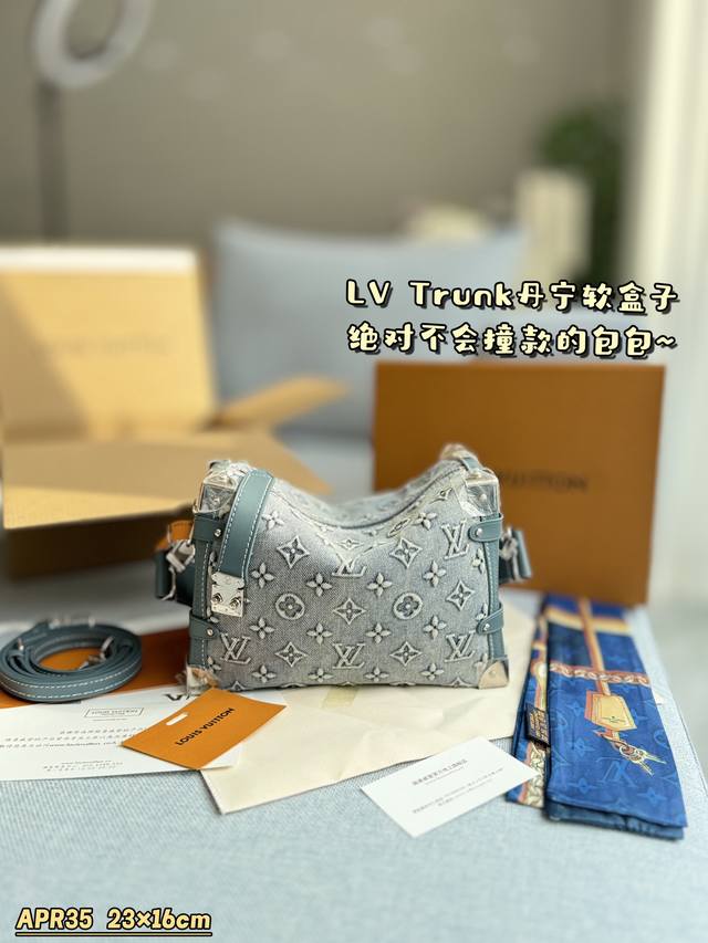 配全套礼盒丝巾 Size：23×16 Lv 丹宁牛仔 软盒子单肩斜挎手提包 Lv 23王炸新款包trunk 谷爱凌 走秀小软箱 S来了终于超级洋气 Upupup