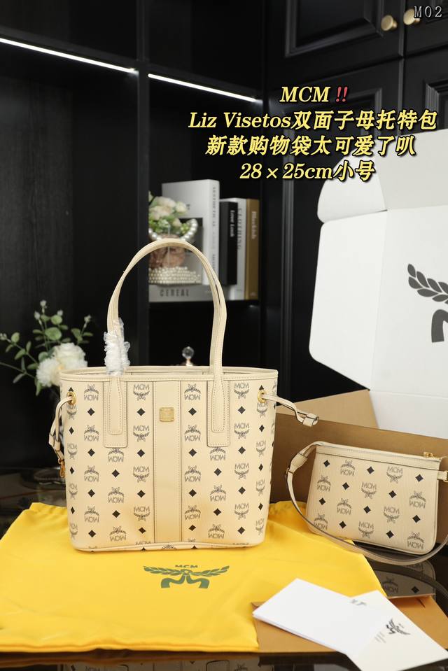 小号 配飞机盒 Mcm Liz Visetos老花双面 子母包托特包tote包购物袋手提单肩包 Mcm新款购物袋太可爱了吧好适合上班通勤啊水杯,高度会凸出来 杂 小号 配飞机盒 Mcm Liz Visetos老花双面 子母包托特包tote包购物袋手提单肩包 Mcm新款购物袋太可爱了吧好适合上班通勤啊水杯,高度会凸出来 杂