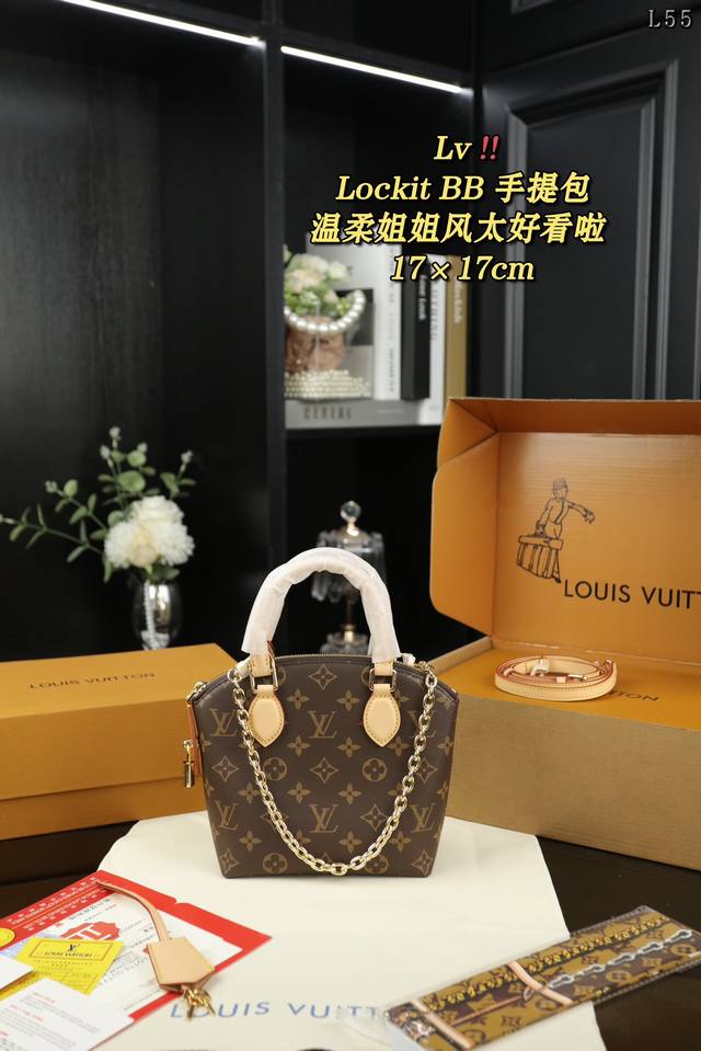 配全套礼盒丝巾 Lv Lockit Bb 单肩斜挎手提包 被它狠狠拿捏了容量和可爱共存 给人一种香香软软的感觉 搭配弧形上缘和椭圆饰边肩带可调节可拆卸 尺寸：1