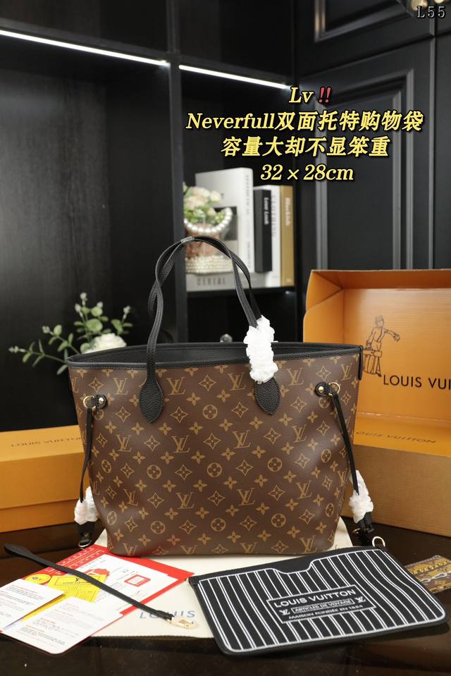 配全套礼盒丝巾 Lv Neverfull 双面托特购物袋 双面可用 极具传奇色彩的neverfull中号手袋:总是能够满足您对手提包的各种需要。容量大却不显笨重 配全套礼盒丝巾 Lv Neverfull 双面托特购物袋 双面可用 极具传奇色彩的neverfull中号手袋:总是能够满足您对手提包的各种需要。容量大却不显笨重