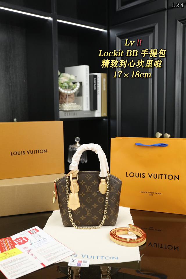 配全套礼盒 Lv Lockit Bb 单肩斜挎手提包 驴牌 Lockit Bb扇形购物袋这个系列系列最早诞生于1958 年，经典的设计低调优雅，这款包采用了 L