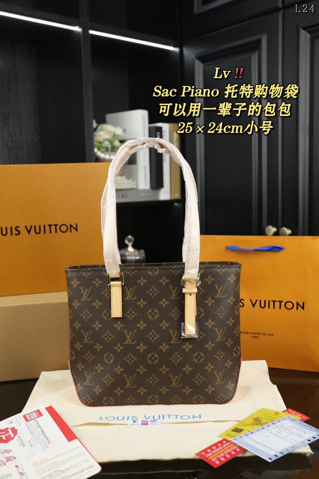 大号 配全套礼盒 小号 配全套礼盒 Lv Sac Piano 托特包tote包购物袋手提单肩包 快快可以看过来啦 两个尺寸肩带可以调节长短容量超级好很复古感觉可