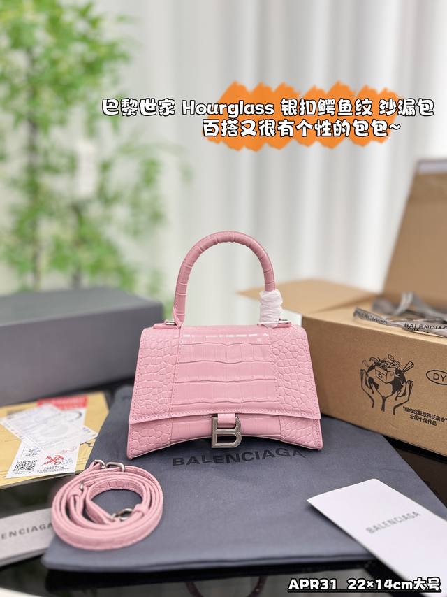 大号 配全套礼盒 小号 配全套礼盒 Size：22×14 19×13 Balenciaga巴黎世家 Hourglass 银扣鳄鱼纹 沙漏包单肩斜挎手提包 其实这