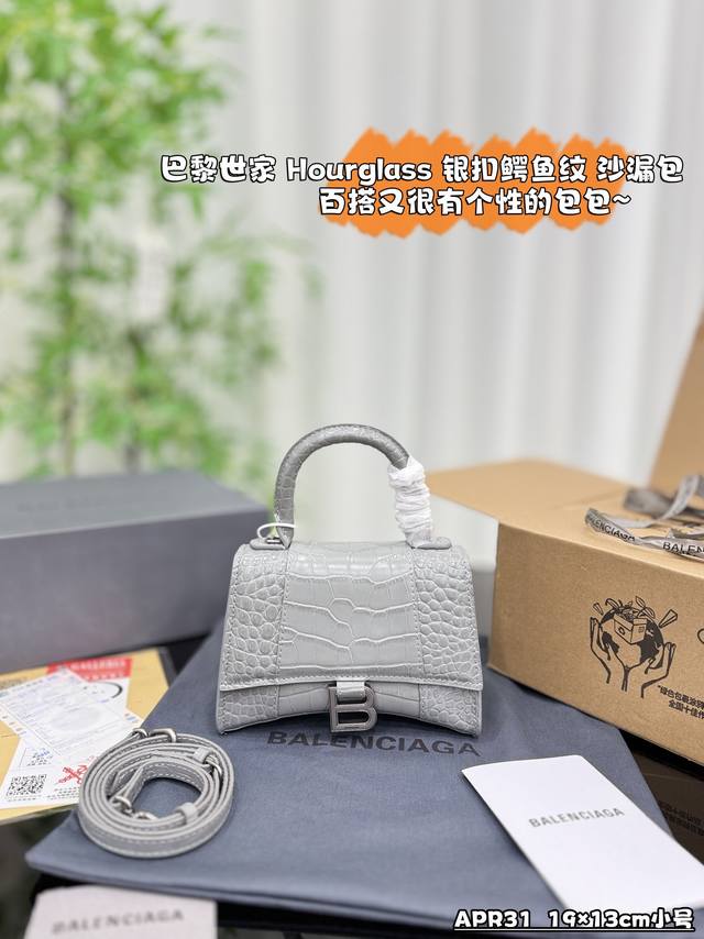 大号 配全套礼盒 小号 配全套礼盒 Size:22×14 19×13 Balenciaga巴黎世家 Hourglass 银扣鳄鱼纹 沙漏包单肩斜挎手提包 其实这 大号 配全套礼盒 小号 配全套礼盒 Size:22×14 19×13 Balenciaga巴黎世家 Hourglass 银扣鳄鱼纹 沙漏包单肩斜挎手提包 其实这