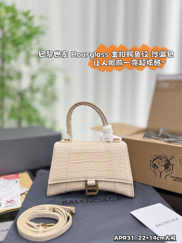 大号 配全套礼盒 小号 配全套礼盒 Size：22×14 19×13 Balenciaga巴黎世家 Hourglass 金扣鳄鱼纹 沙漏包单肩斜挎手提包 其实这