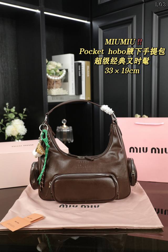 配折叠盒 Miu Miu缪缪 Pocket 腋下单肩手提包 Miumiu 24Ss Hobo腋下包超级经典又时髦意外的百搭 耐看精致 日常出街 尺寸：33×19