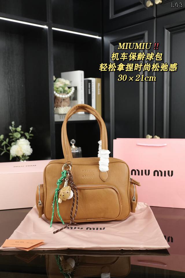 配折叠盒 Miu Miu缪缪 机车包 保龄球包 单肩手提包 托特包 -皮质柔软，棉质缎面衬里，多口袋设计模糊功能与装饰界限，个性鲜明，能驾驭各种风格，可甜可盐，