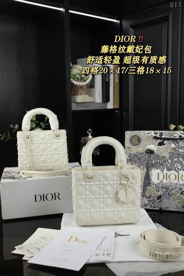 四格 配全套礼盒 三格 配全套礼盒 Dior迪奥 Lady Dior 钻石形图案藤格纹 戴妃包单肩斜挎手提包 这款lady D-Joy手袋凸显lady D系列的 四格 配全套礼盒 三格 配全套礼盒 Dior迪奥 Lady Dior 钻石形图案藤格纹 戴妃包单肩斜挎手提包 这款lady D-Joy手袋凸显lady D系列的