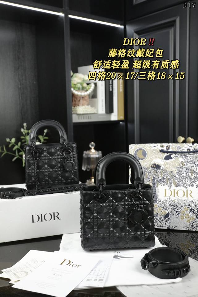 四格 配全套礼盒 三格 配全套礼盒 Dior迪奥 Lady Dior 钻石形图案藤格纹 戴妃包单肩斜挎手提包 这款lady D-Joy手袋凸显lady D系列的