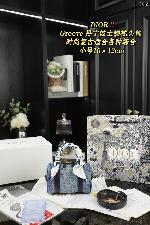 大号 配折叠盒 中号 配折叠盒 小号 配折叠盒 Dior迪奥 Groove 丹宁牛仔波士顿包手提单肩斜挎包 丹宁牛仔枕头 这么好看的牛仔包，钢铁直女都得心动吧牛