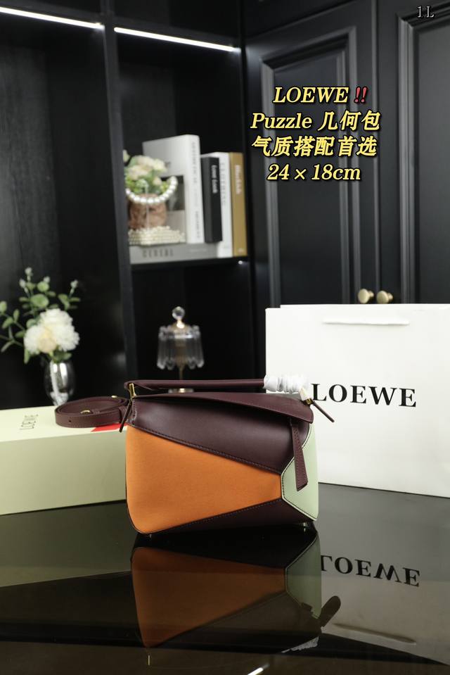 配折叠盒 Loewe罗意威 Puzzle 几何包 手提单肩斜挎包 经典复古puzzle又香又软 超高质感手提 斜挎 经久耐用 自重也超轻容量超大气质搭配首选 尺 配折叠盒 Loewe罗意威 Puzzle 几何包 手提单肩斜挎包 经典复古puzzle又香又软 超高质感手提 斜挎 经久耐用 自重也超轻容量超大气质搭配首选 尺