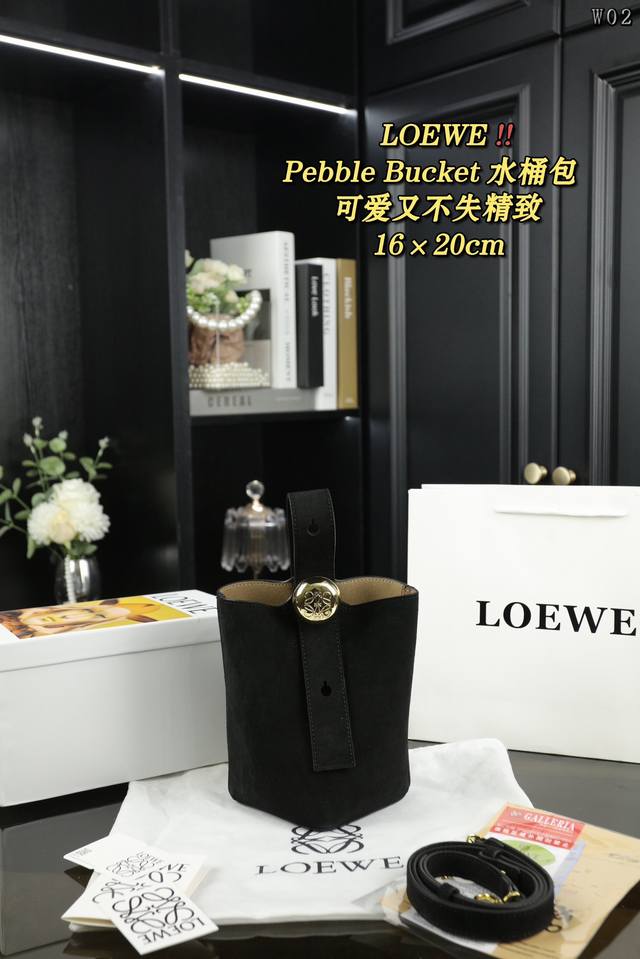 配盒 Loewe罗意威 Pebble Bucket 麂皮绒水桶包单肩斜挎手提包 Mini Pebble The Mini号可手提可斜挎 比起中号来说 更可爱精致