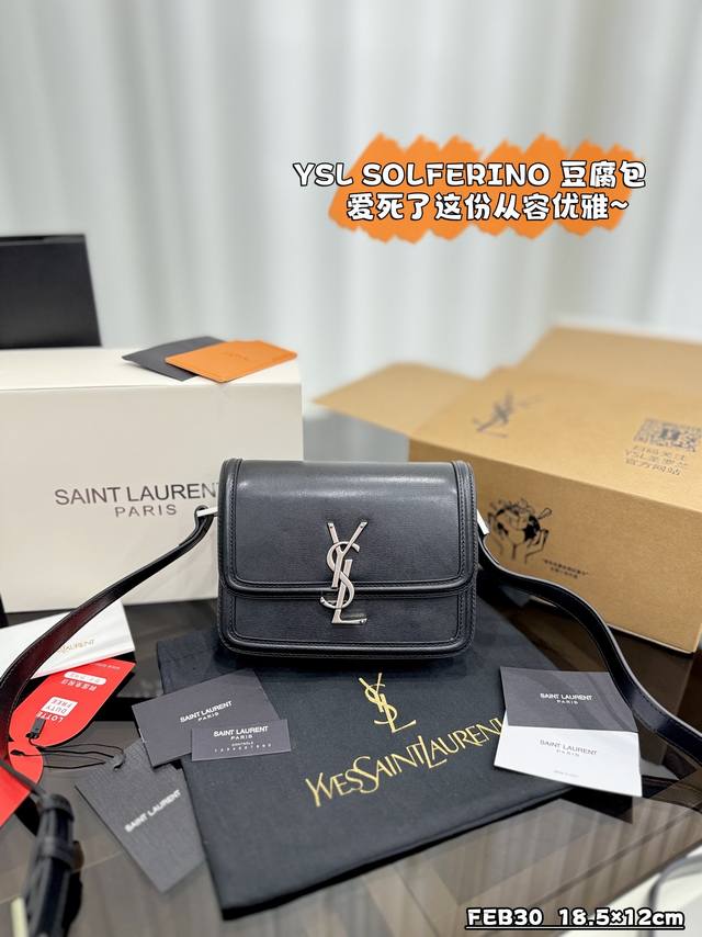 配全套礼盒 Size：18.5×12 圣罗兰 Ysl Solferino 豆腐包单肩包斜挎包 Solferino 顶级小牛皮 看细节就知道多高级 必火爆款， Y