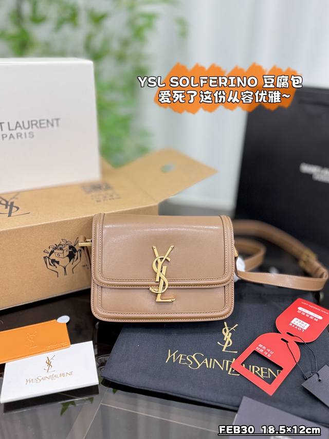 配全套礼盒 Size：18.5×12 圣罗兰 Ysl Solferino 豆腐包单肩包斜挎包 Solferino 顶级小牛皮 看细节就知道多高级 必火爆款， Y