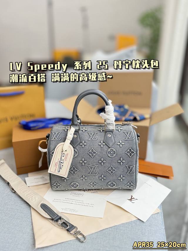 配全套礼盒丝巾 Size：25×20 Lv Speedy 系列 25 丹宁牛仔布 枕头包单肩斜挎手提包 L家 牛仔枕头包高级时尚 潮流百搭 复古优雅 满满的高级