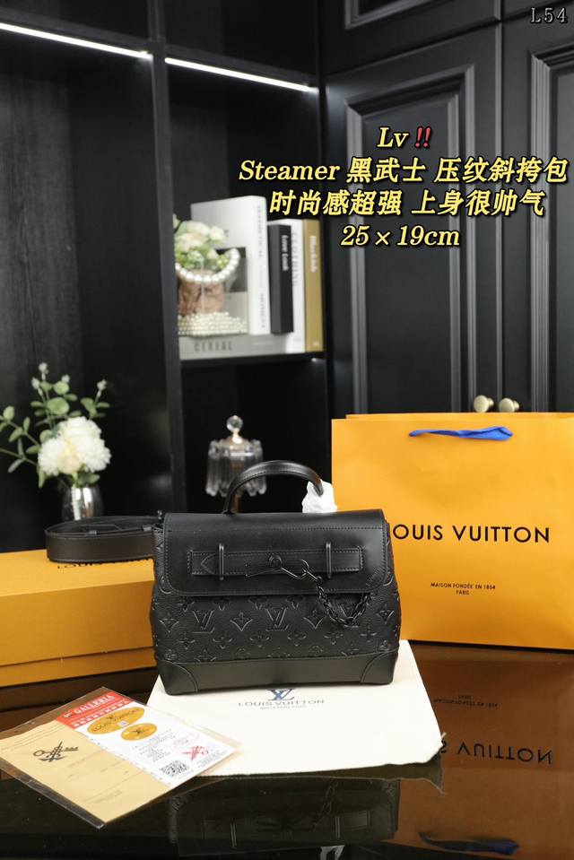 配折叠盒 Lv Steamer 黑武士 压纹 单肩手提斜挎包 荔枝纹 百搭到没朋友 就是酷 时尚感超强 辦识度很高 方方正正很能装,上身也帅气 尺寸:25×19 配折叠盒 Lv Steamer 黑武士 压纹 单肩手提斜挎包 荔枝纹 百搭到没朋友 就是酷 时尚感超强 辦识度很高 方方正正很能装,上身也帅气 尺寸:25×19