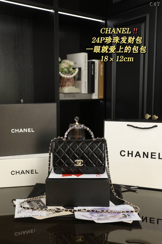 配全套礼盒 Chanel香奈儿 24P珍珠手柄发财包 单肩斜挎手提包 香奶奶 珍珠手柄发财包太惊艳啦容量满足日常需求美貌与实用并存。 精致小女人的小可爱或者优雅