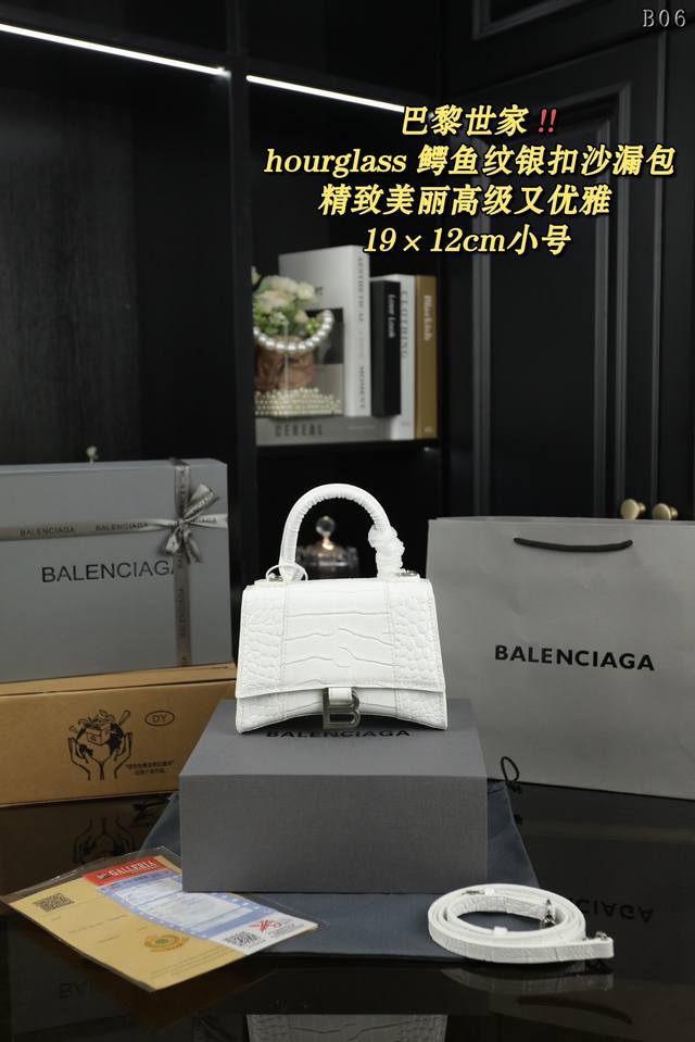 大号 配全套礼盒 小号 配全套礼盒 Balenciaga巴黎世家 Hourglass 鳄鱼纹银扣沙漏包 手提斜挎单肩包 巴黎世家 Downtown沙漏包 精致美