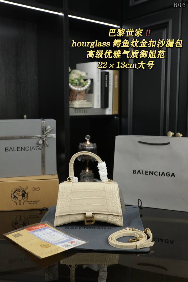 大号 配全套礼盒 小号 配全套礼盒 Balenciaga巴黎世家 Hourglass 鳄鱼纹金扣沙漏包 手提斜挎单肩包 巴黎世家 Downtown沙漏包 精致美 大号 配全套礼盒 小号 配全套礼盒 Balenciaga巴黎世家 Hourglass 鳄鱼纹金扣沙漏包 手提斜挎单肩包 巴黎世家 Downtown沙漏包 精致美
