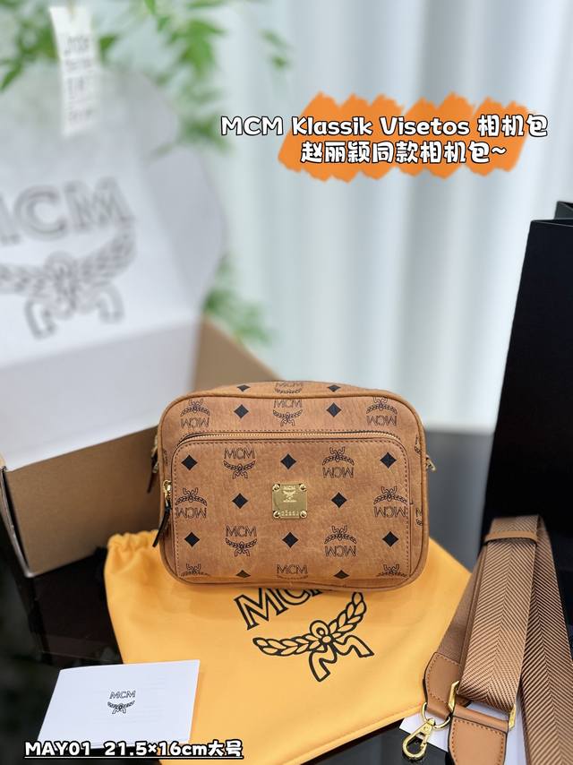 大号 配飞机盒 小号 配飞机盒 Size：21.5×16 17×13 Mcm Klassik Visetos 相机包单肩斜挎包 看到我新入的mcm春夏系列小挎包