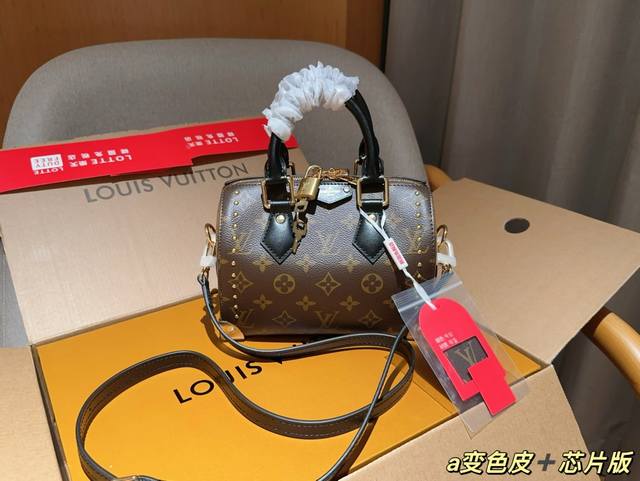动态芯片 Lv 路易威登 Cruise25铆钉拼色枕头包 尺寸25Cm 礼盒包装飞机箱