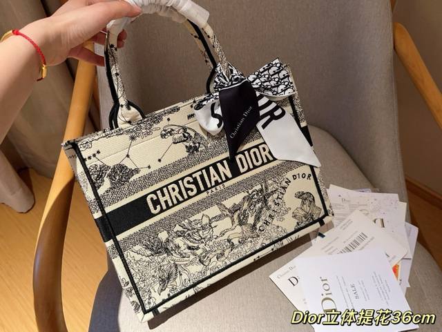 配送丝巾 Dior迪奥 中号托特tote Book Tote 茹伊印花刺绣星座提花 尺寸36Cm 礼盒包装