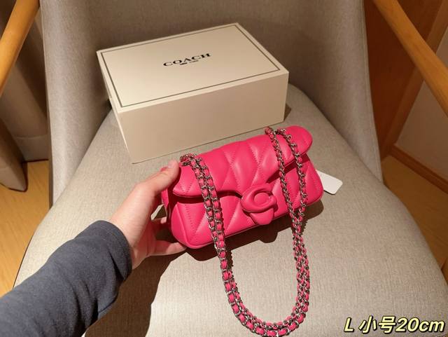 小号火龙果色 蔻驰coach 新品quilting Tabby20 小香风绝美链条包 尺寸20Cm 礼盒包装