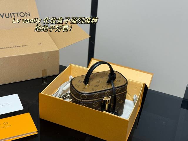 飞机盒折叠盒 原版来啦 Lv Nice Vanity化妆包 原版五金 Size:18*13Cm 搭配肩带