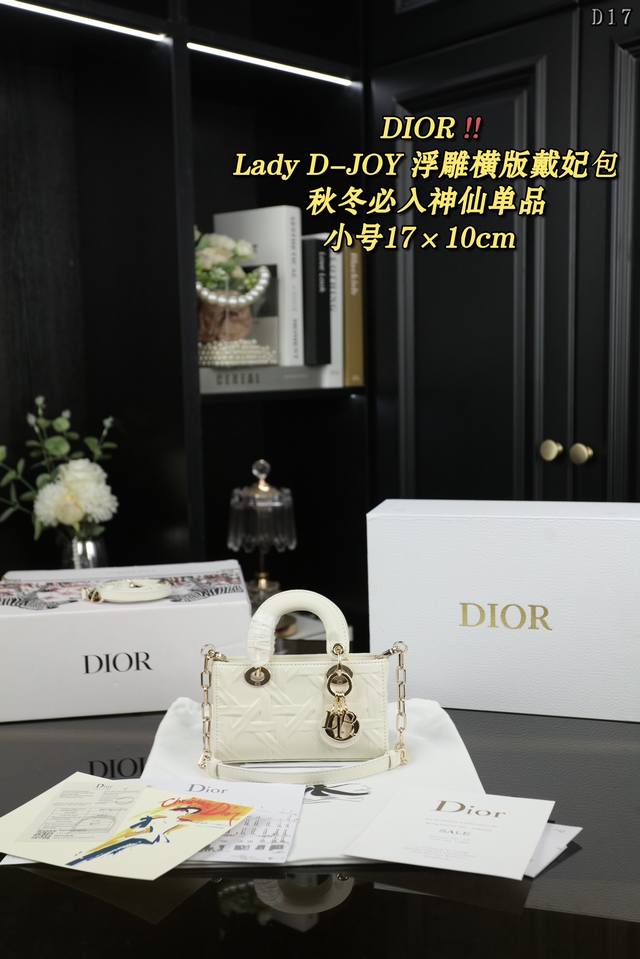 小号 配全套礼盒 Dior迪奥 Lady D-Joy Graphic 藤格纹 浮雕戴妃包单肩斜挎手提包 Lady 秋冬几何图形藤格纹戴妃包 Lady最新秋冬不要 小号 配全套礼盒 Dior迪奥 Lady D-Joy Graphic 藤格纹 浮雕戴妃包单肩斜挎手提包 Lady 秋冬几何图形藤格纹戴妃包 Lady最新秋冬不要