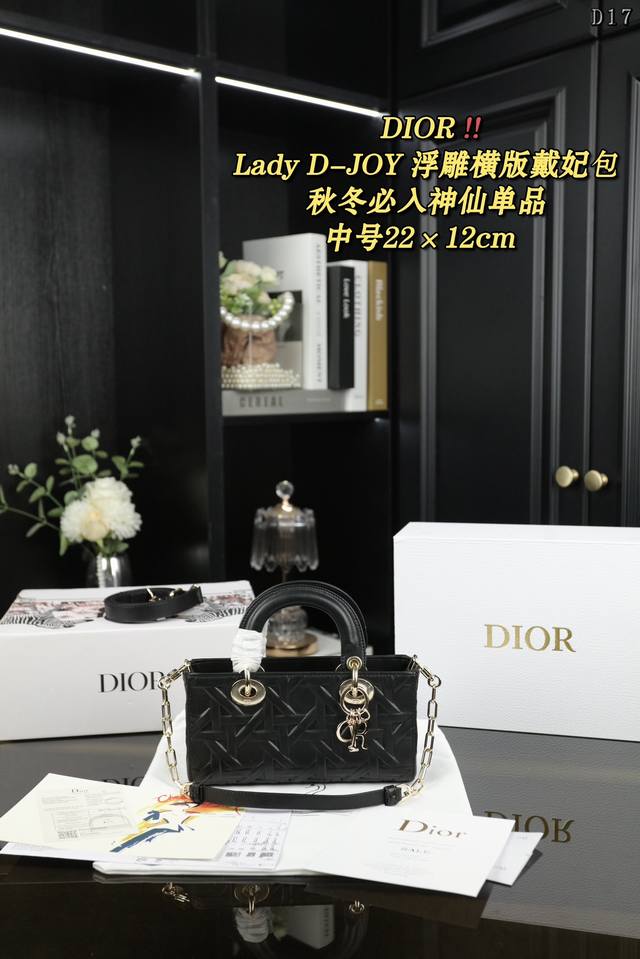 中号 配全套礼盒 Dior迪奥 Lady D-Joy Graphic 藤格纹 浮雕戴妃包单肩斜挎手提包 Lady 秋冬几何图形藤格纹戴妃包 Lady最新秋冬不要 中号 配全套礼盒 Dior迪奥 Lady D-Joy Graphic 藤格纹 浮雕戴妃包单肩斜挎手提包 Lady 秋冬几何图形藤格纹戴妃包 Lady最新秋冬不要
