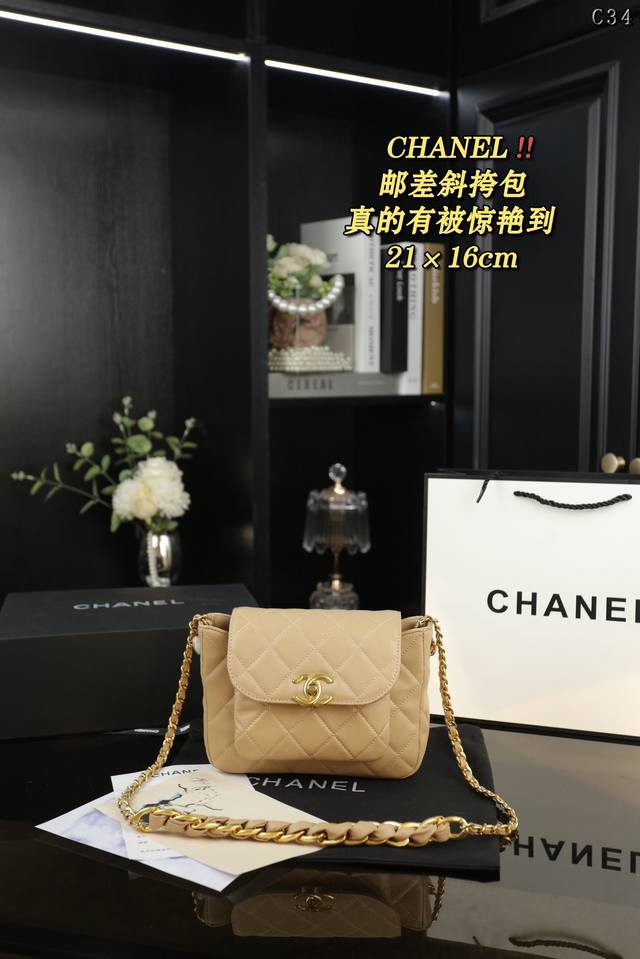 配折叠盒 Chanel 香奈儿 邮差斜挎包 被夸包的小香家邮差包 真的有被惊艳到！ 香奈儿新品邮差包！ 可手提！可斜挎！ 真的超级爱！ 怎么背都好看！ 尺寸：2