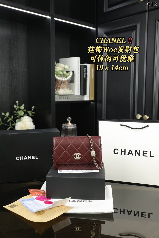 配折叠盒 Chanel香奈儿 挂饰 Woc发财包单肩包斜挎包 Chanel 2024发财包小香最近好多明星都在背整体造型延续了经典的元素，又多了些特别的小设计