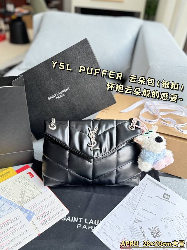 大号 配全套礼盒 小号 配全套礼盒 Size：28×20 23×13 圣罗兰 Ysl Puffer 云朵包单肩斜挎包 Loulou Puffer Ysl云朵包包