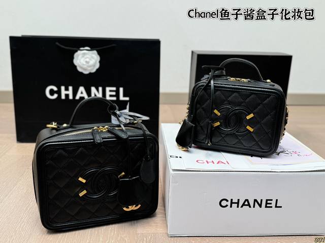 Chanel 香奈儿 新款盒子化妆包采用鱼子酱面料 制作，时时刻刻展现最美的你。可单肩，斜挎，尽显女人优雅气质，是一款超级百搭的休闲链条包尺寸 21Cm 17C