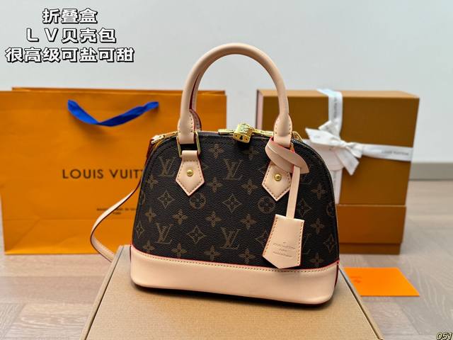 折叠盒 Lv2024新款贝壳包 很高级 可盐可甜 极致美感 绝美女孩就是你 尺寸24 18