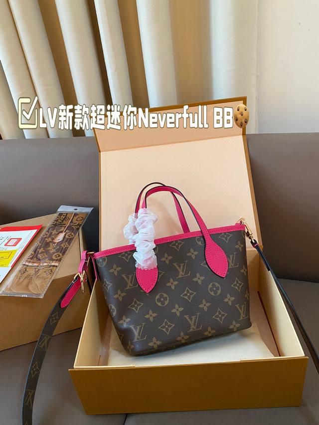Lv新款超迷你neverfull Bb又奶又高级 超mini尺寸轻盈便携~却不失优雅气质