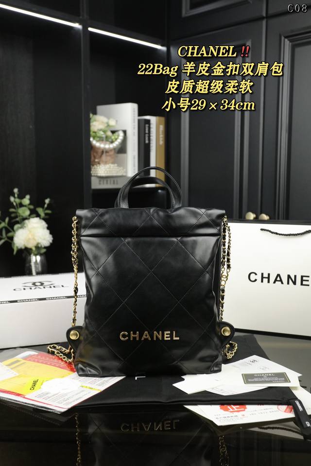 大号 配飞机盒 小号 配飞机盒 Chanel香奈儿 22Bag羊皮金扣 背包双肩包 银色今天夏天真的太火了 22Bag双肩有着完全不同单肩款的轻盈与时髦短裤运动