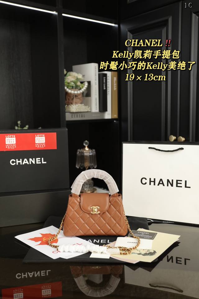 配折叠盒 Chanel香奈儿 23K 24P Kelly 凯莉包斜挎单肩手提包 头层牛皮 时尚是一个轮回 大热门中古 Kelly被 Chanel 重新设计焕发生