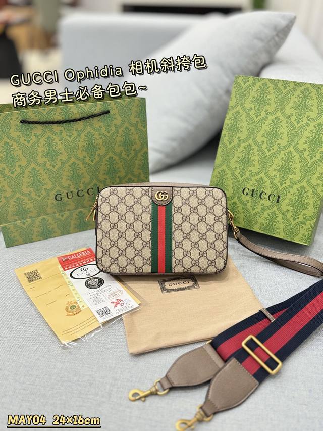 配折叠盒 Size：24×16 Gucci古驰 Ophidia 相机包斜挎包单肩包 永远逃不过gucci的吸引力法则 Gucci给人的感觉总是很特别足够浪漫又保
