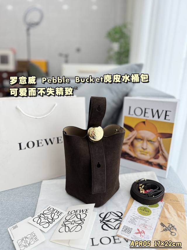 配盒 Size:17×22 Loewe罗意威 Pebble Bucket 麂皮绒 水桶包单肩斜挎手提包 比起中号来说 更可爱精致一点 经典黑金配色百搭时髦是你2 配盒 Size:17×22 Loewe罗意威 Pebble Bucket 麂皮绒 水桶包单肩斜挎手提包 比起中号来说 更可爱精致一点 经典黑金配色百搭时髦是你2