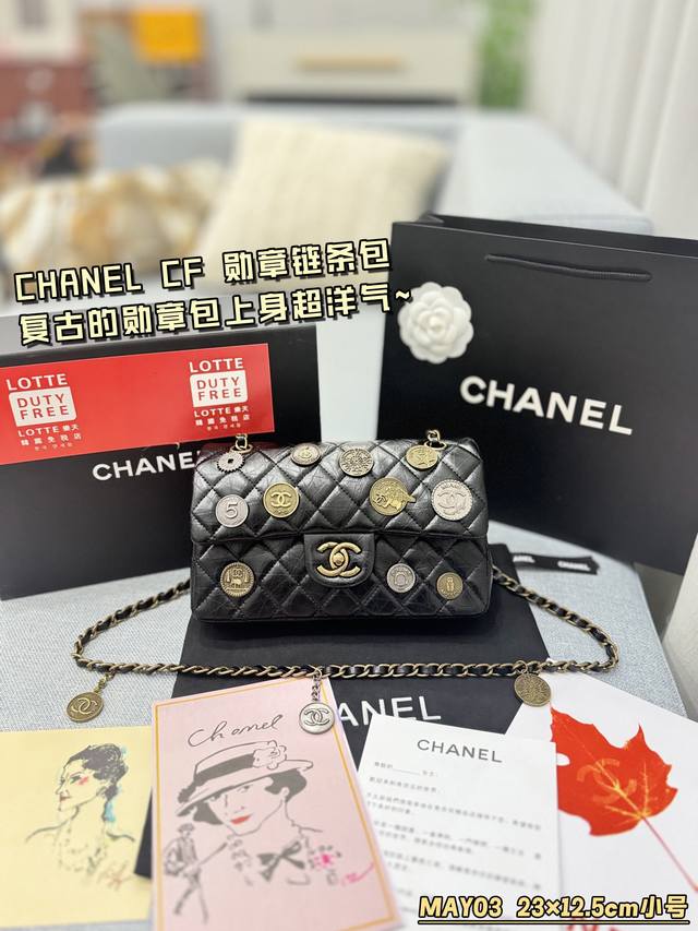 大号 配折叠盒 小号 配折叠盒 Size：25×13 23×12.5 Chanel香奈儿 Cf 勋章 链条口盖包 单肩斜挎包 2024新款菱格勋章包 唯有香奶奶