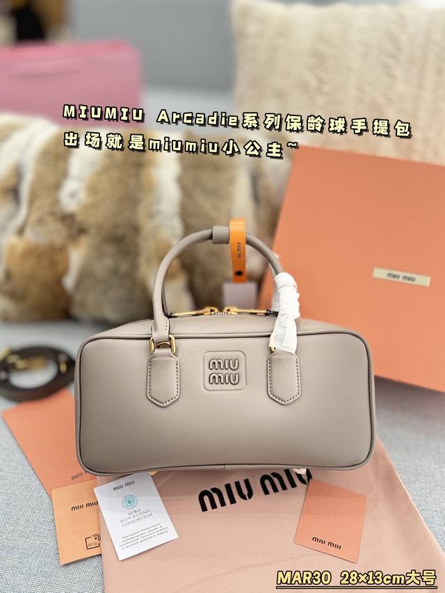 大号 配盒 小号 配盒 Size：28×13 22×11 Miu Miu缪缪 Arcadie系列 保龄球包 手提包 Miumiu保龄球 公文包 包包甜度刚好可手