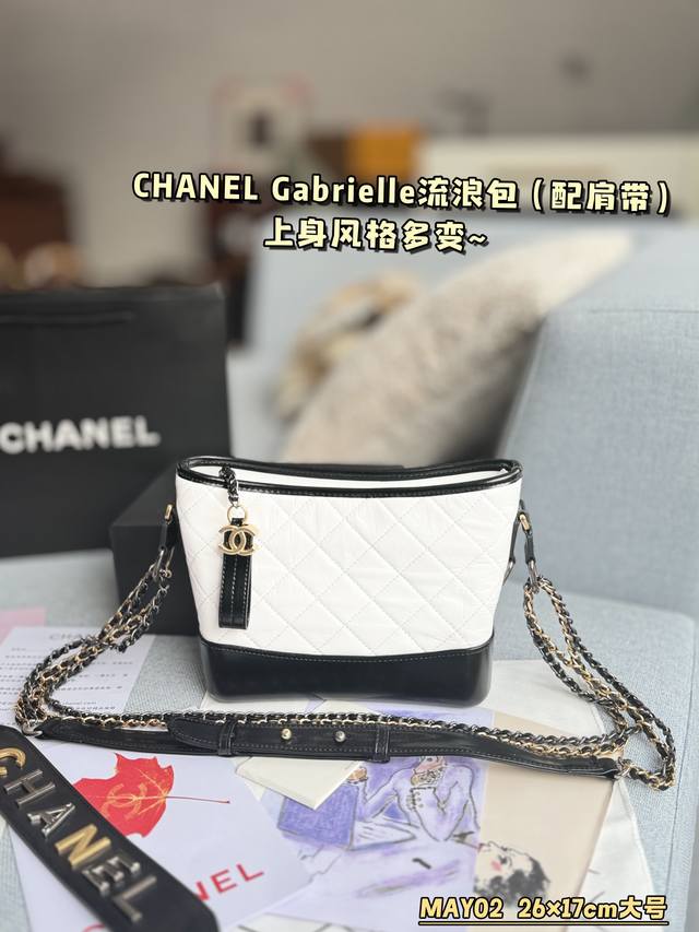 大号 配折叠盒 小号 配折叠盒 Size:26×17 23.5×15 Chanel香奈儿 Gabrielle 复古菱格链条 小牛皮 流浪包单肩斜挎包 复古很高级 大号 配折叠盒 小号 配折叠盒 Size:26×17 23.5×15 Chanel香奈儿 Gabrielle 复古菱格链条 小牛皮 流浪包单肩斜挎包 复古很高级