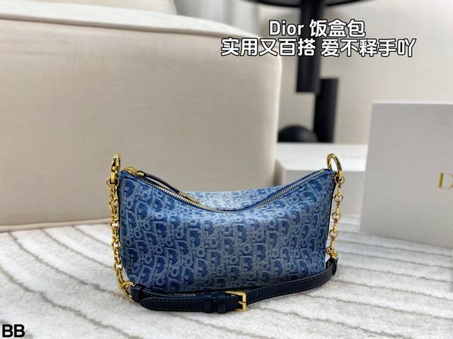 配折叠盒 Dior新款饭盒包 一个被低估的包包 可手拎可单肩 一包多用 越用越喜欢 容量超大 超轻～简约随性 搭配金属幸运星 既复古又时尚！尺寸:22.5*14