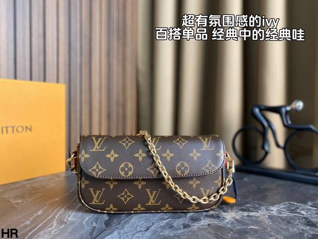 配全套包装 Lv Ivy Woc腋下包 百搭的不得了 还有一个金属链条 既可以简约大气又可以时尚感满满 真的超爱了尺寸：22*11