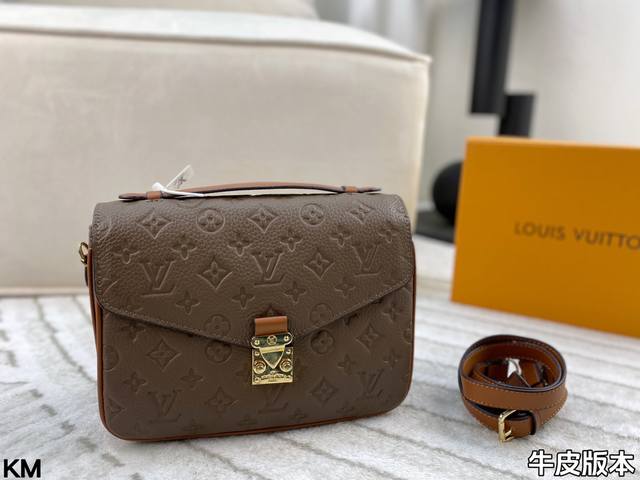 配盒 Lv Pochette Metis 全皮印花邮差包 头层牛皮高端款很百搭 四季可搭 自重轻 空间大 性价比之王 百搭体闲 通勤出街都很！尺寸：25*19