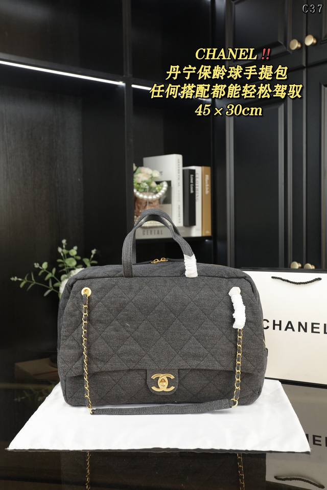 无盒 Chanel 香奈儿 丹宁牛仔 保龄球包 经典的牛仔搭配做旧的风格, 看上去好有质感! 看一眼就喜欢, 随意感才是香奈儿托特的特点哦! 低调有质感 任何搭 无盒 Chanel 香奈儿 丹宁牛仔 保龄球包 经典的牛仔搭配做旧的风格, 看上去好有质感! 看一眼就喜欢, 随意感才是香奈儿托特的特点哦! 低调有质感 任何搭