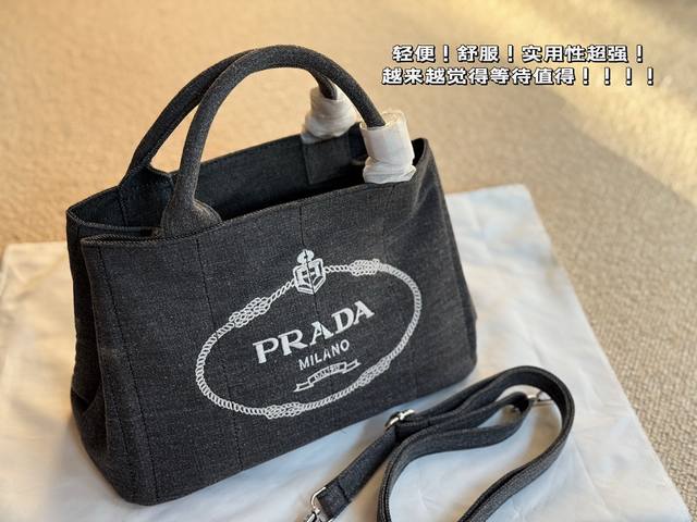 无盒 Size：28*18Cm Prad 沙滩包 购物袋 专用的牛仔面料！ 轻便！舒服！实用性超强！ 越来越觉得等待值得