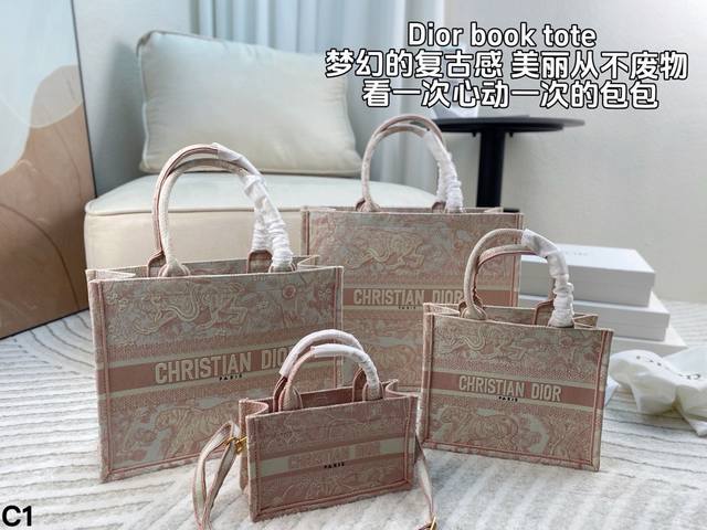 配盒 Dior Book Tote 动物园系列购物袋 立体刺绣 凹凸有致 浓厚的复古艺术气息简直是行走的艺术品 超大容量更是吹爆它 特别适合想把整个家带出门的姑 配盒 Dior Book Tote 动物园系列购物袋 立体刺绣 凹凸有致 浓厚的复古艺术气息简直是行走的艺术品 超大容量更是吹爆它 特别适合想把整个家带出门的姑