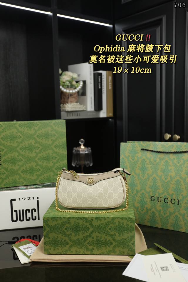 配全套礼盒 Gucci古驰 Ophidia 麻将包腋下包 单肩包手提包 巴掌大小的造型真的贼可爱呀！ 对于迷你小玩意真的毫无抵抗力！ 总是莫名被这些小可爱吸引